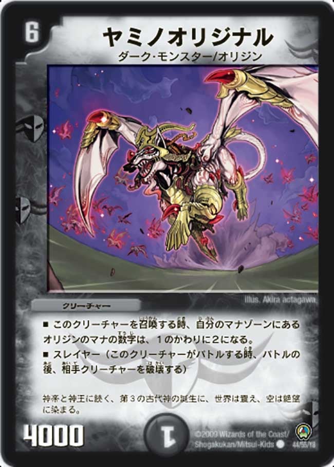 card176492-series65657-rarity101888