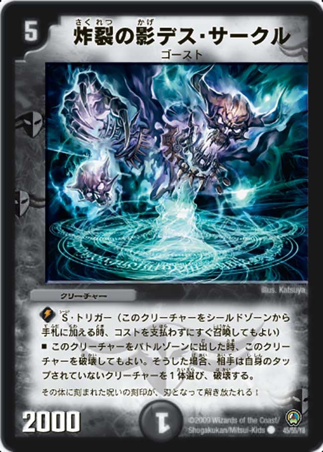 card176494-series65657-rarity101888