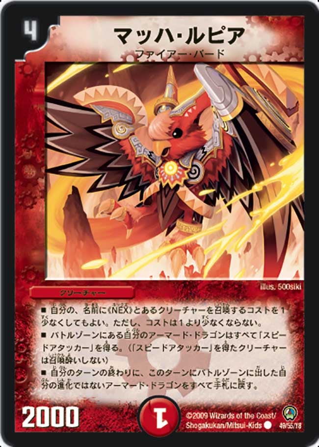 card79239-series65657-rarity101888