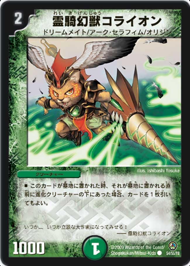 card176519-series65657-rarity101888