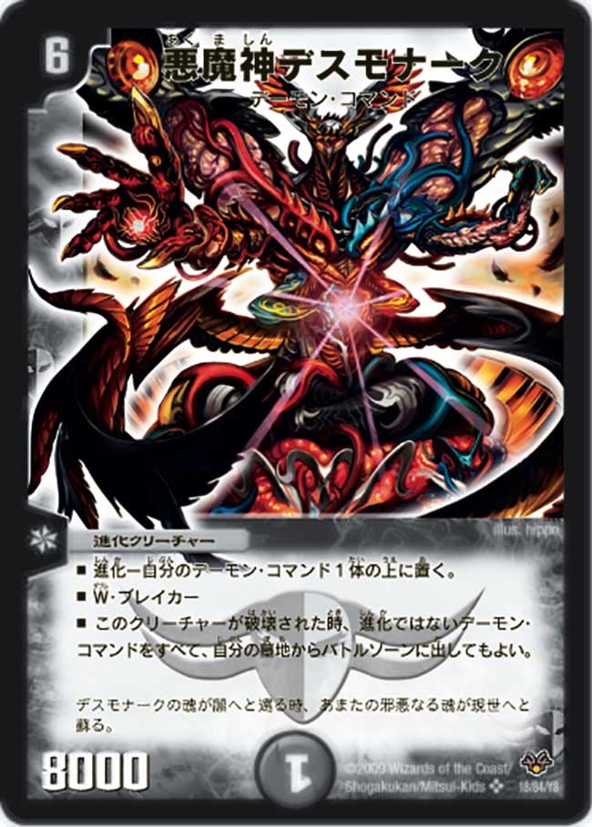 card79455-series65658-rarity101779