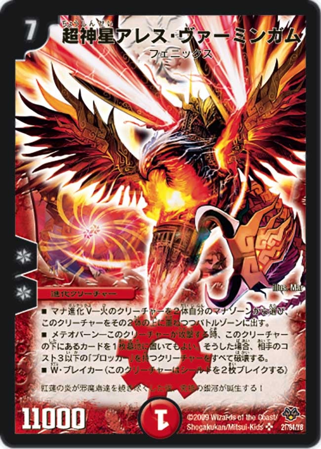 card98682-series65658-rarity101779