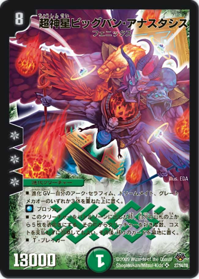 card99250-series65658-rarity101779