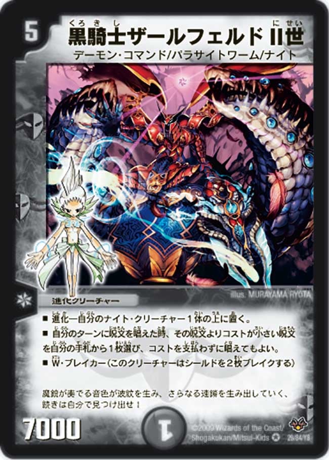 card98560-series65658-rarity101809