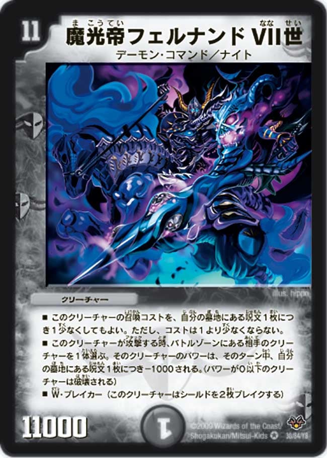 card98690-series65658-rarity101809