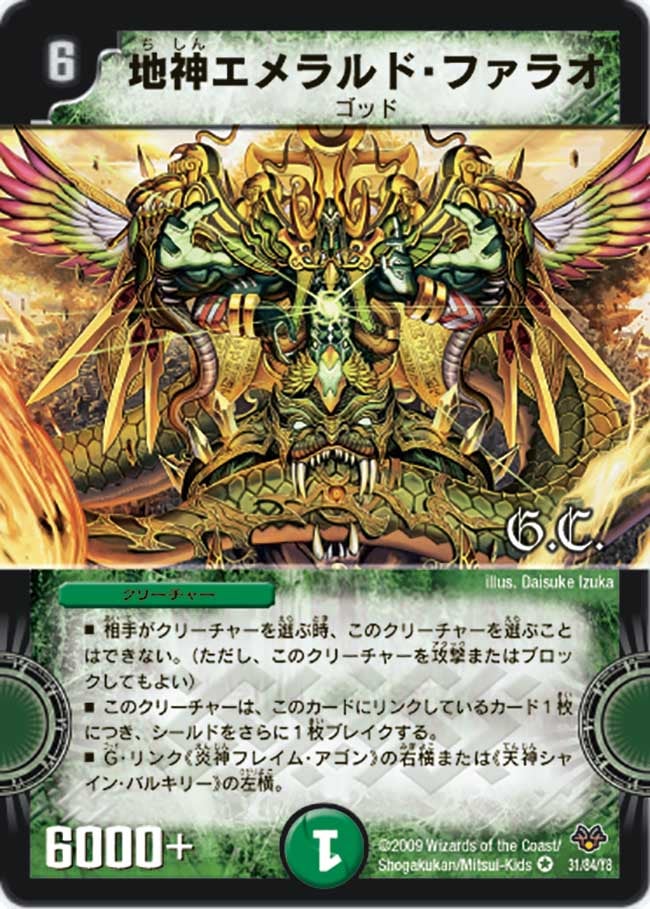 card98896-series65658-rarity101809