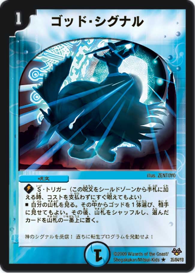 card99022-series65658-rarity101829