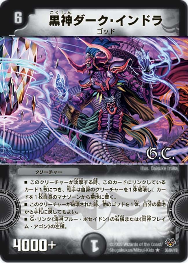 card98902-series65658-rarity101829