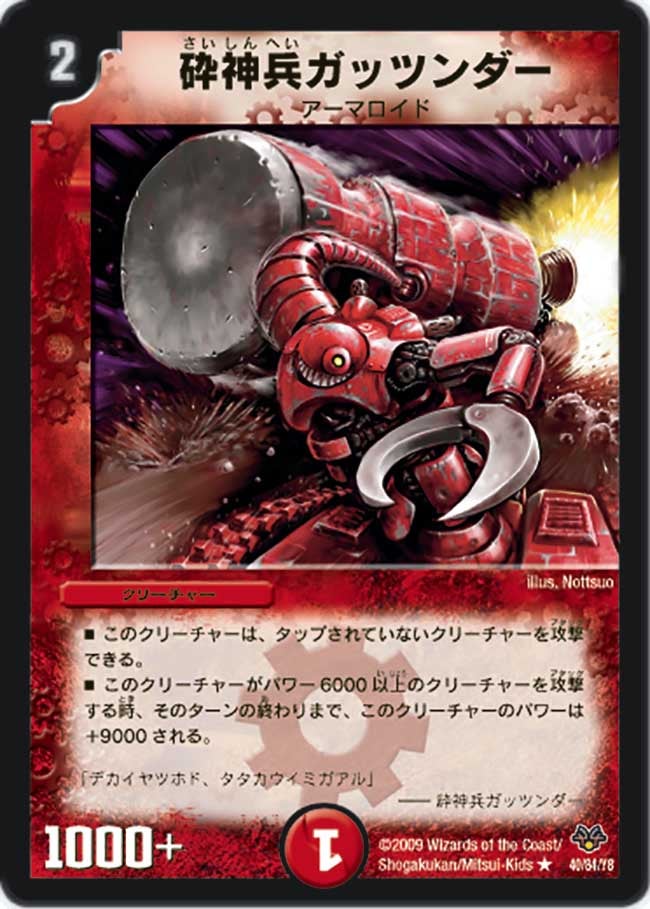 card100340-series65658-rarity101829