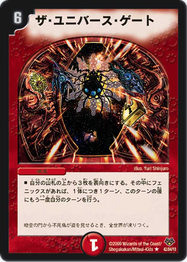 card59212-series65658-rarity101829