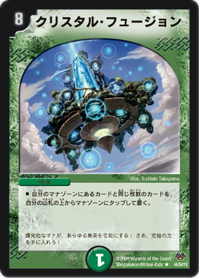 card176597-series65658-rarity101829