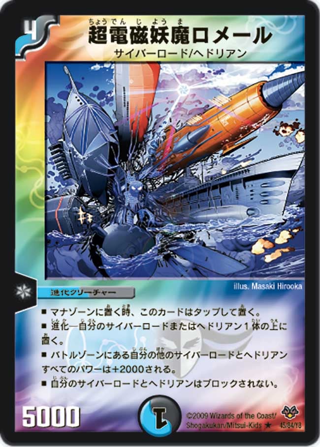 card100202-series65658-rarity101829