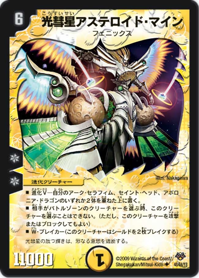 card99334-series65658-rarity101855