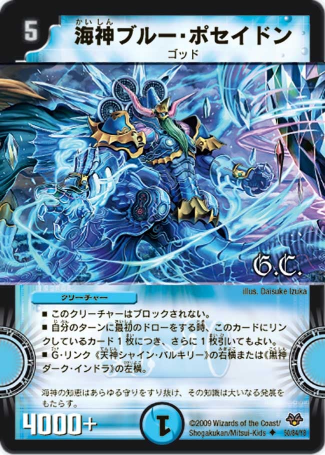 card98916-series65658-rarity101855