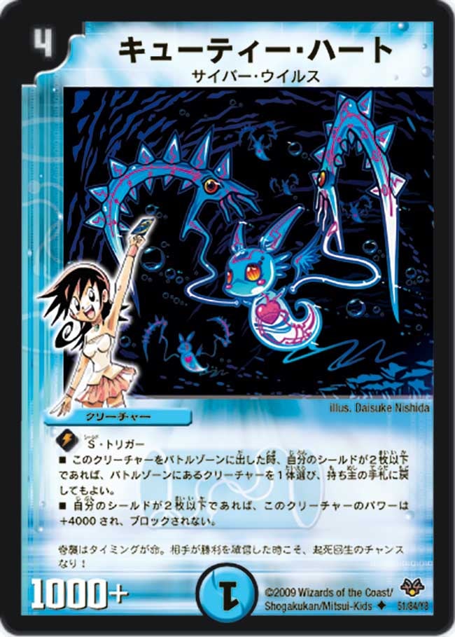 card79234-series65658-rarity101855