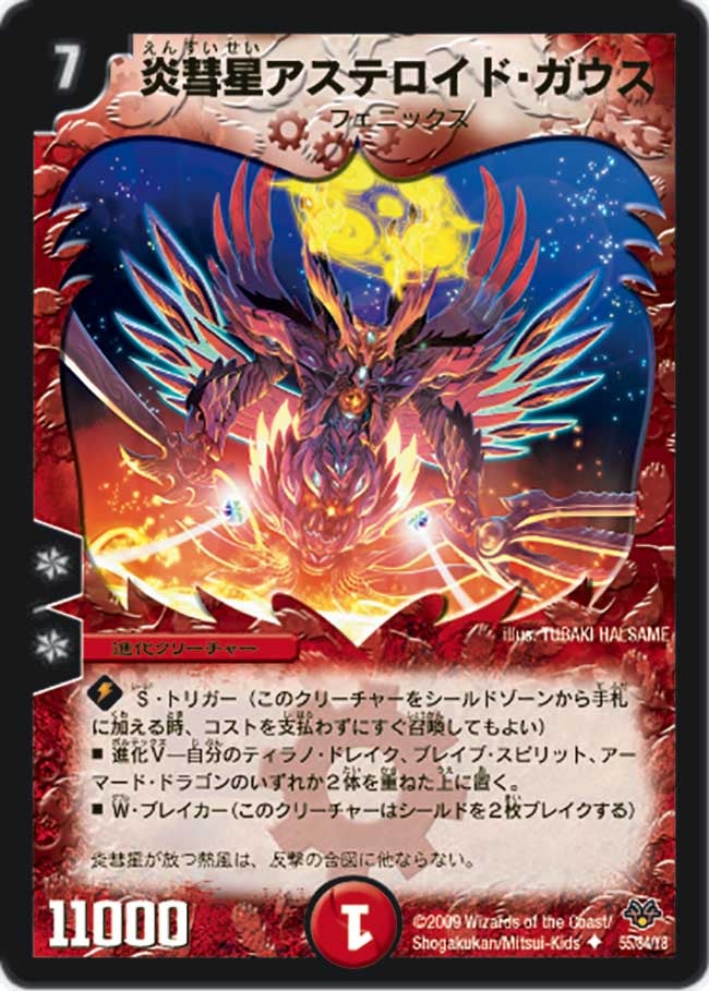 card99343-series65658-rarity101855