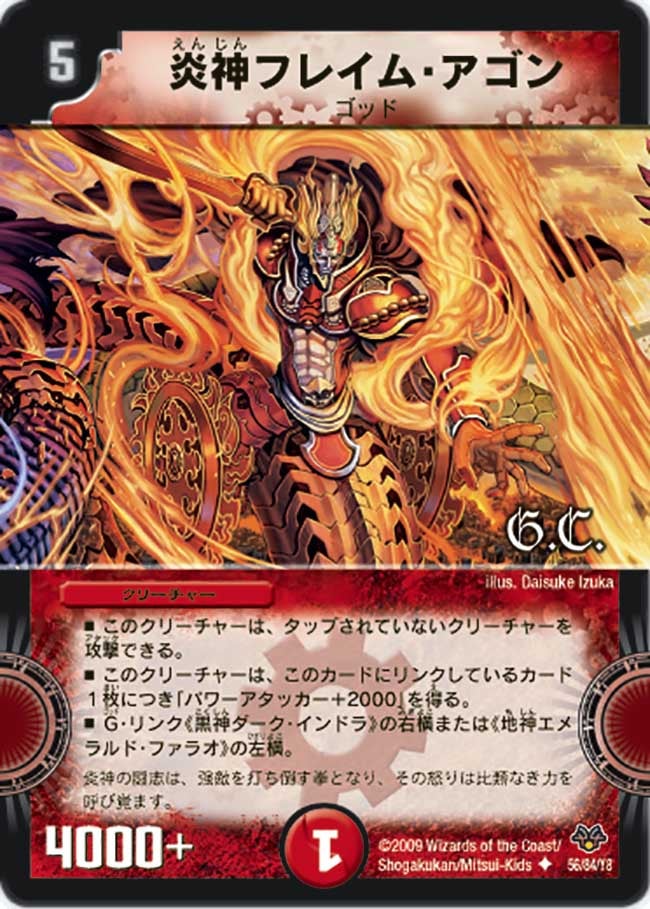 card98920-series65658-rarity101855