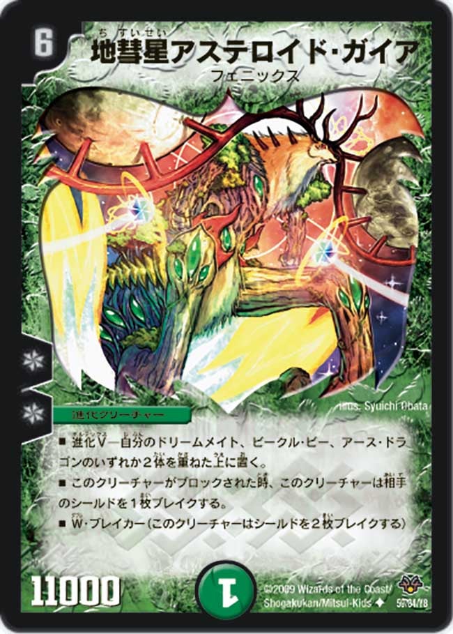 card99346-series65658-rarity101855