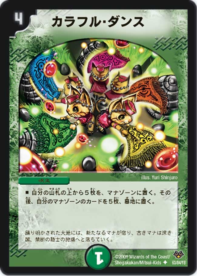 card68217-series65658-rarity101855