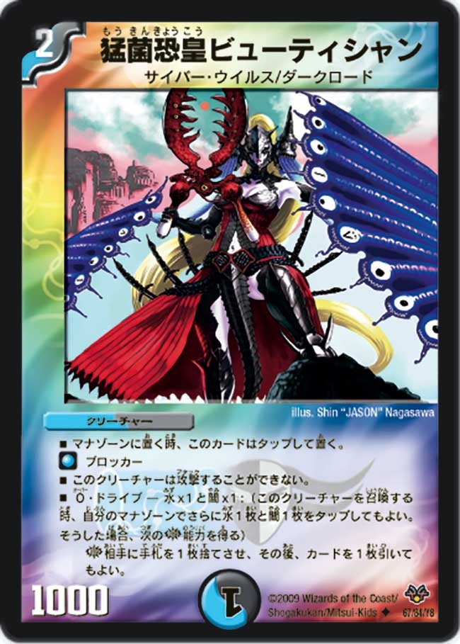 card98980-series65658-rarity101855