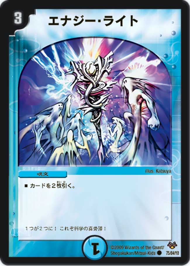 card66638-series65658-rarity101888