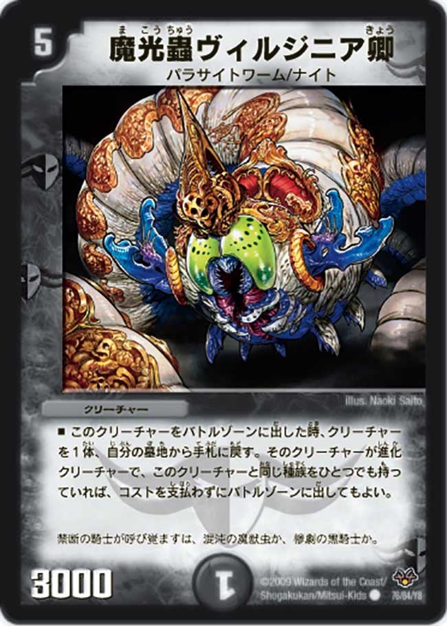 card64299-series65658-rarity101888