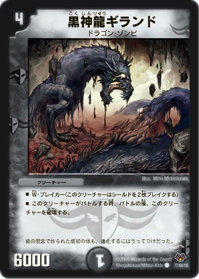 card66297-series65658-rarity101888