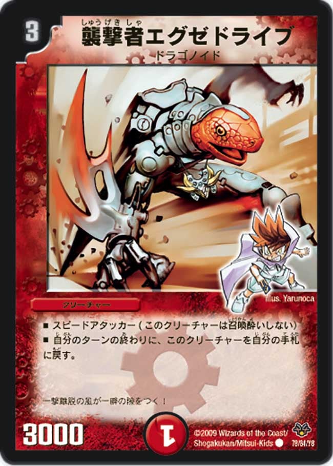 card98873-series65658-rarity101888