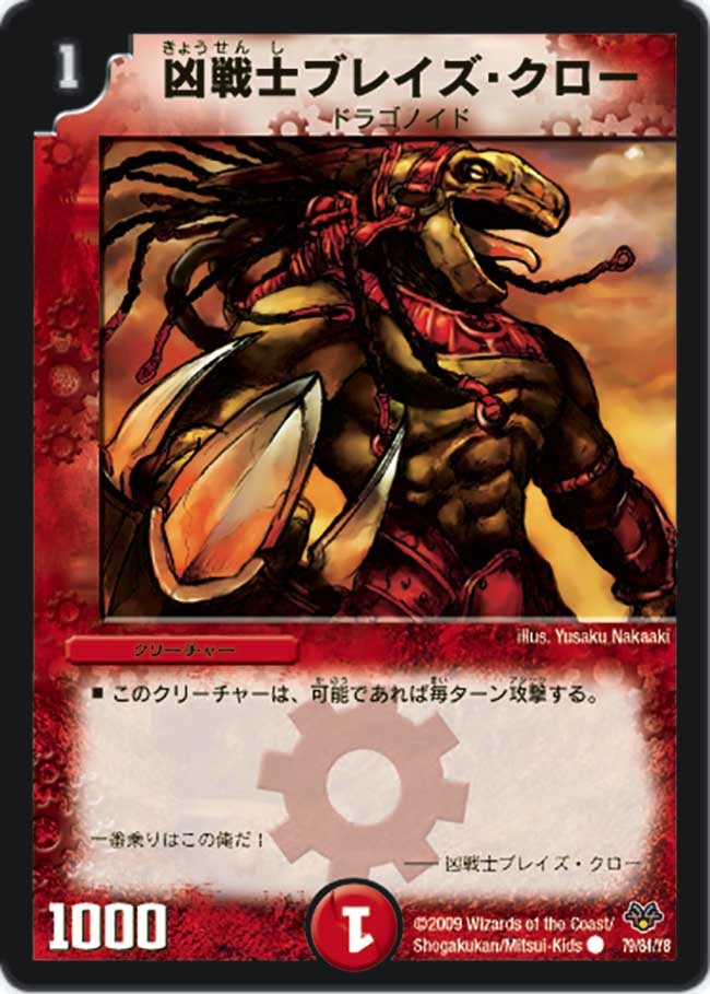 card59756-series65658-rarity101888