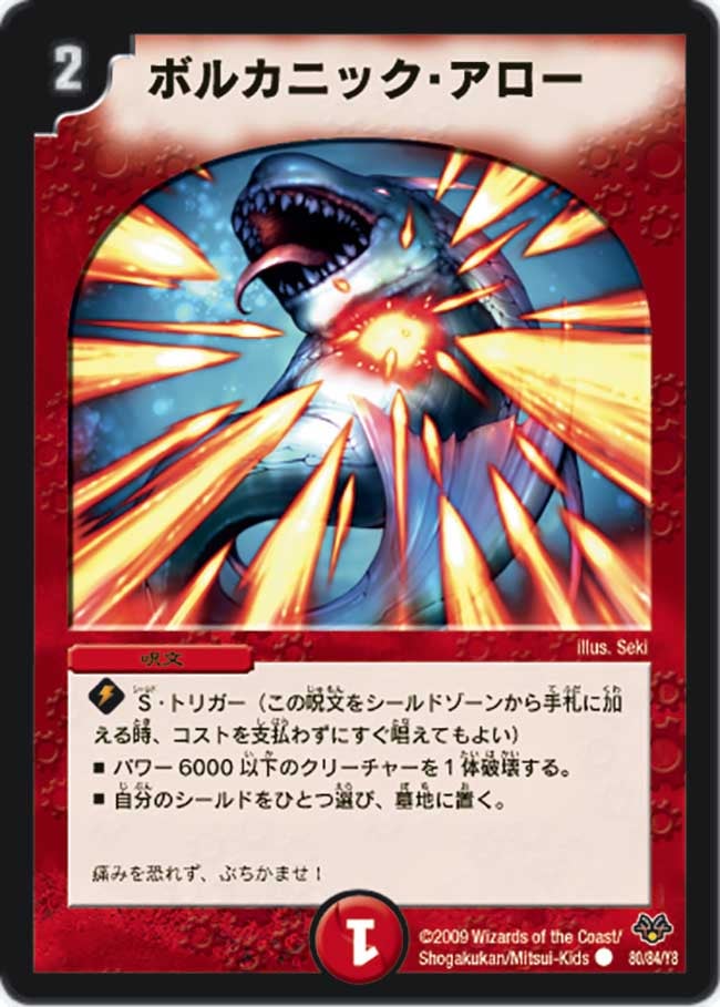 card84336-series65658-rarity101888