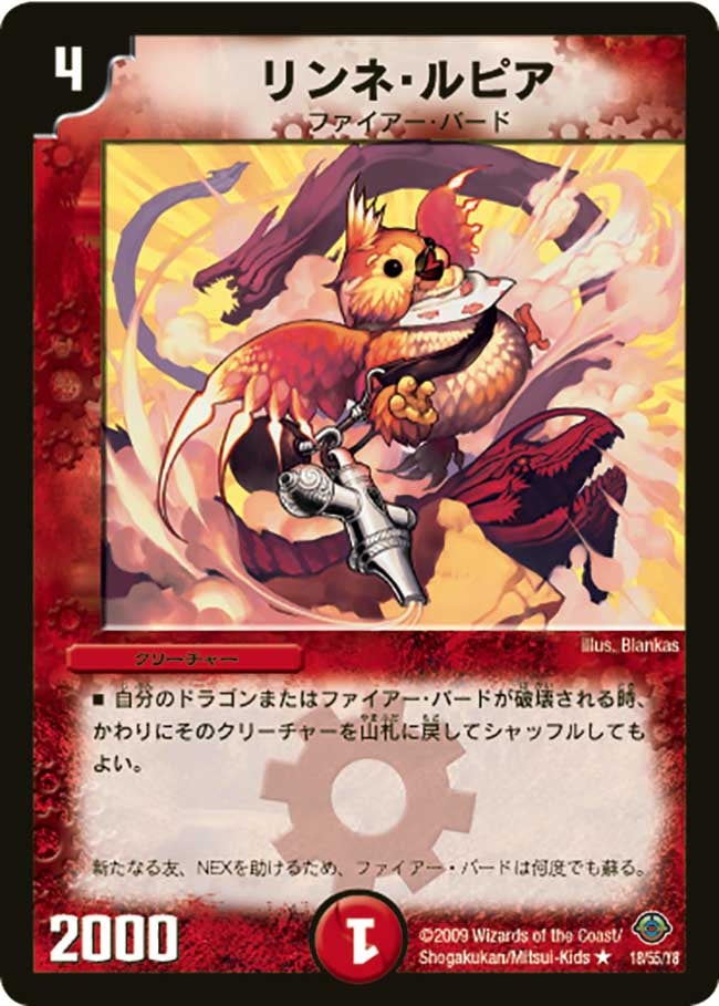 card176791-series65659-rarity101829