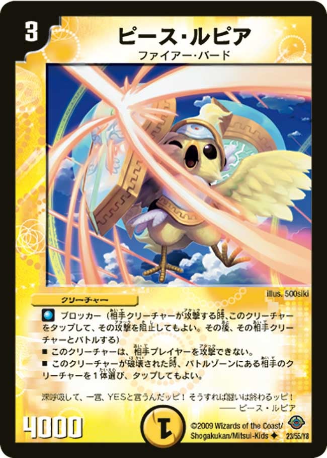 card101160-series65659-rarity101855