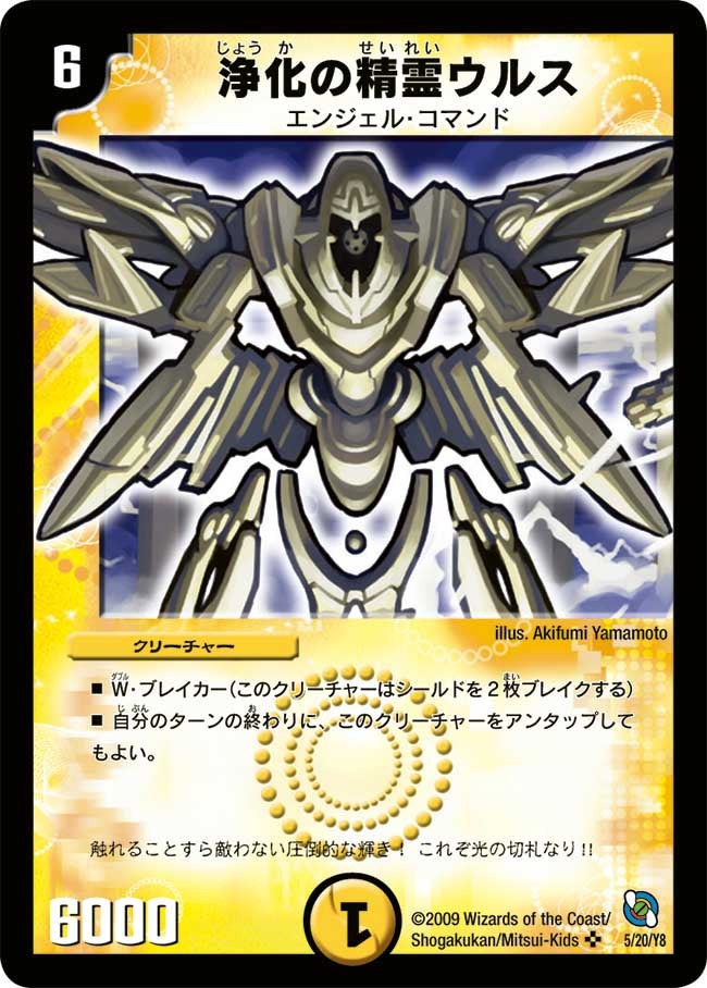 card98439-series74721-rarity101779