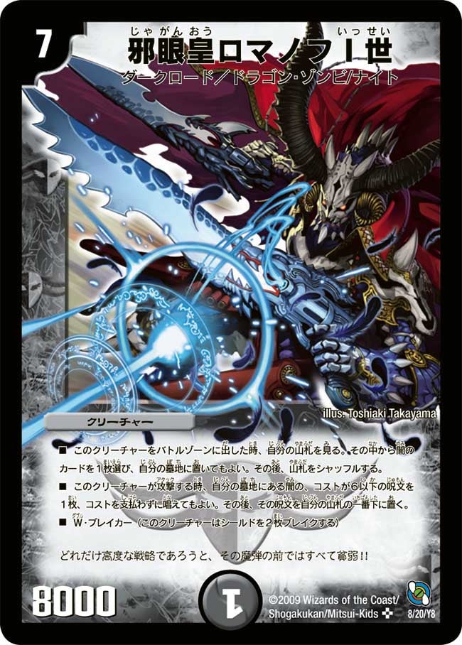 card64284-series74721-rarity101779