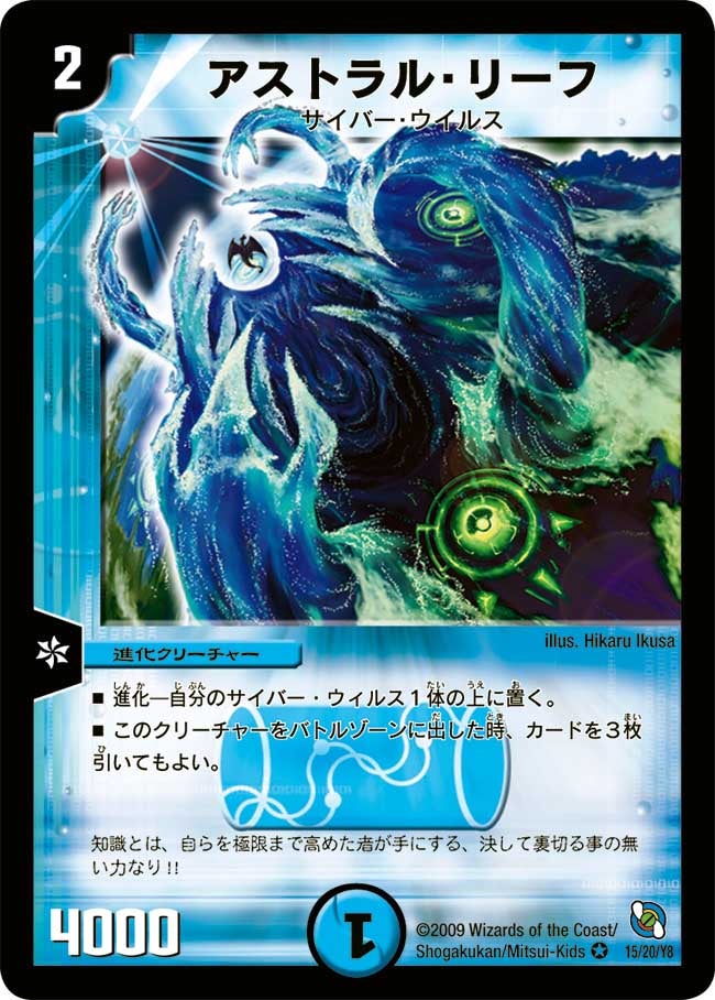 card59179-series74721-rarity101809