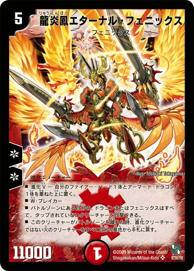 card100121-series74722-rarity101779