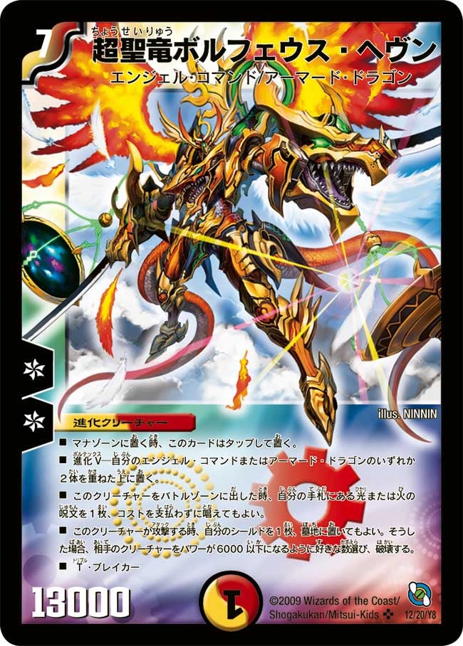 card98532-series74722-rarity101779