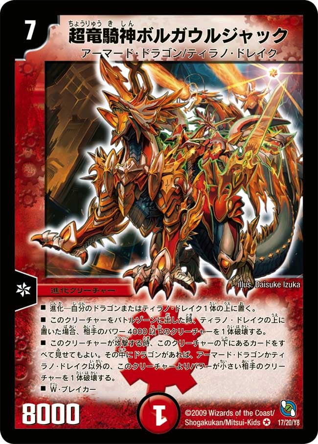 card98534-series74722-rarity101809