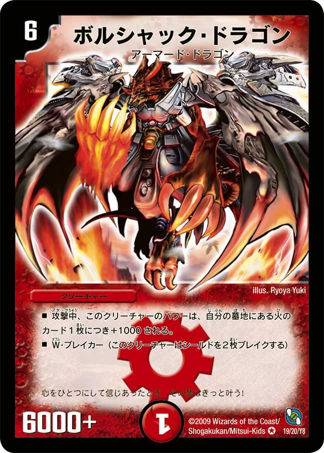 card65934-series74722-rarity101809