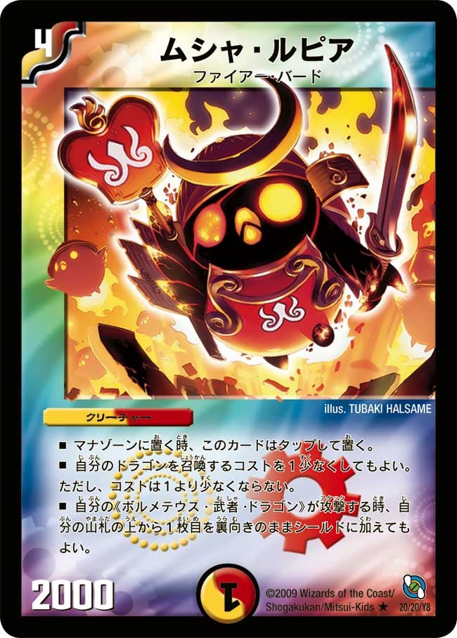 card98907-series74722-rarity101829