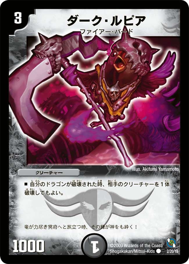 card64266-series74722-rarity101888