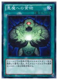 card9652-series18447-rarity1