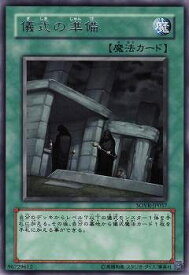 card9669-series22040-rarity62