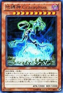 card9688-series18447-rarity62