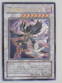 card9714-series22040-rarity77