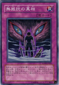 card9720-series22040-rarity1