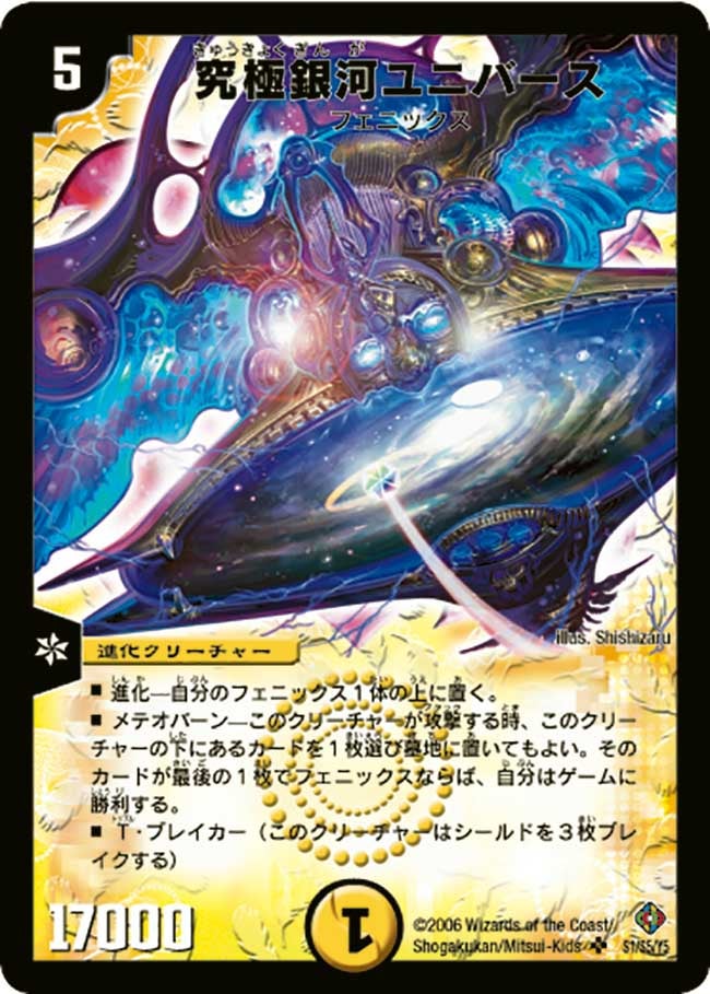 card59159-series74169-rarity101779