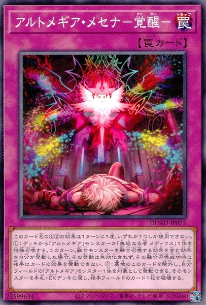 card141-series208-rarity1