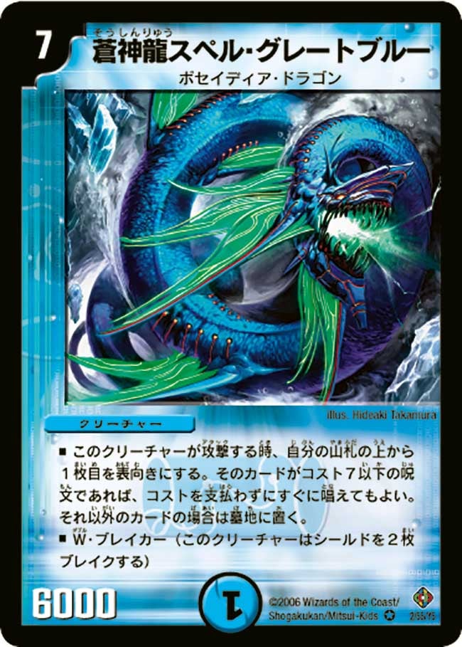 card98511-series74169-rarity101809