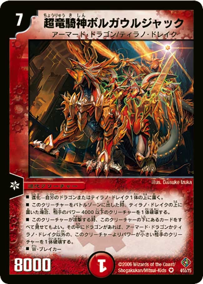 card98534-series74169-rarity101809